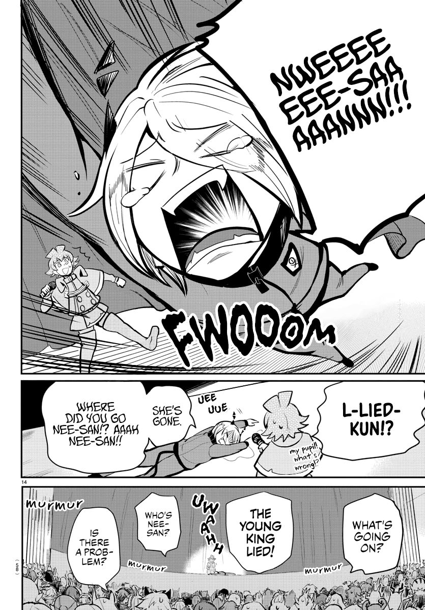 Page 12 of Chapter 167