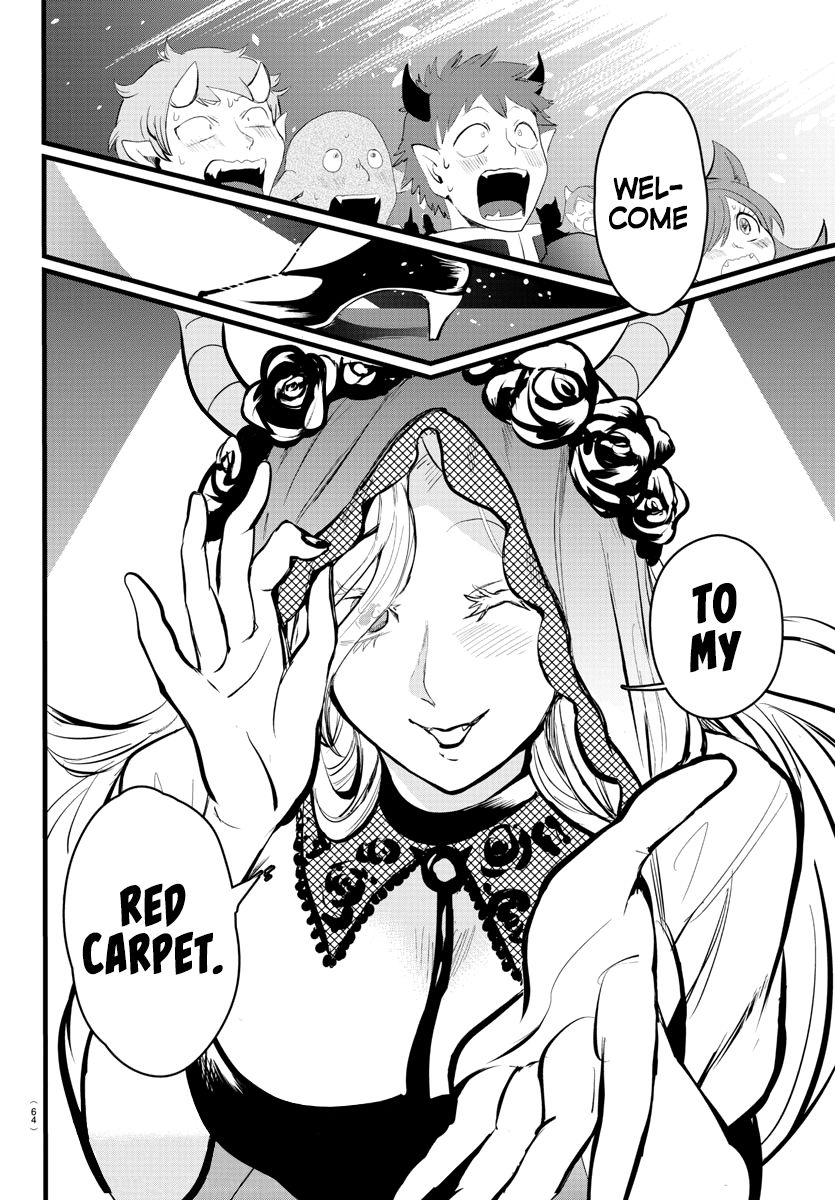 Page 17 of Chapter 167