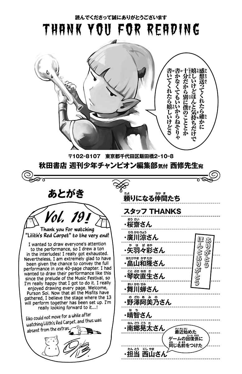 Page 5 of Chapter 168.5