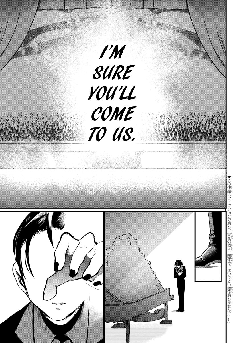 Page 3 of Chapter 168