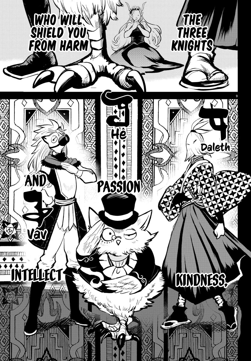 Page 10 of Chapter 168