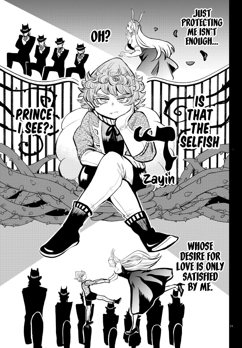 Page 12 of Chapter 168