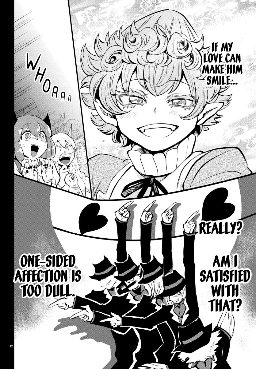 Page 13 of Chapter 168