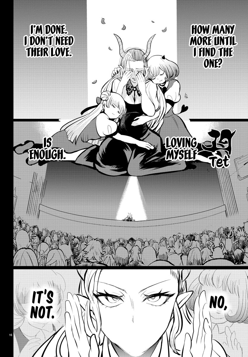Page 17 of Chapter 168