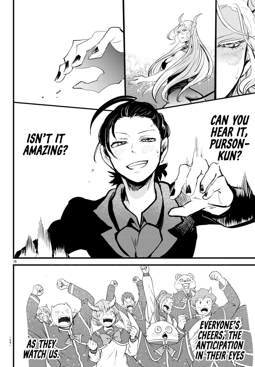 Page 19 of Chapter 168