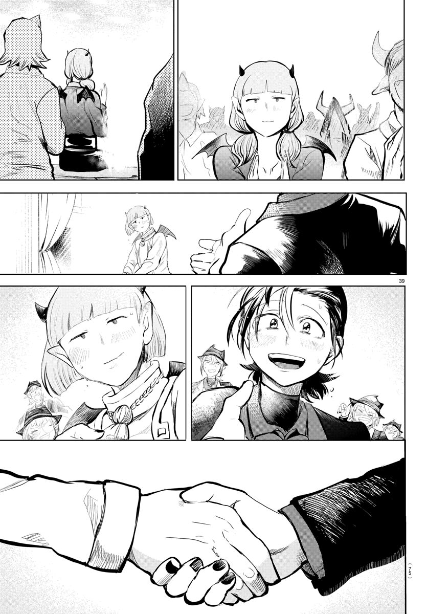 Page 35 of Chapter 168