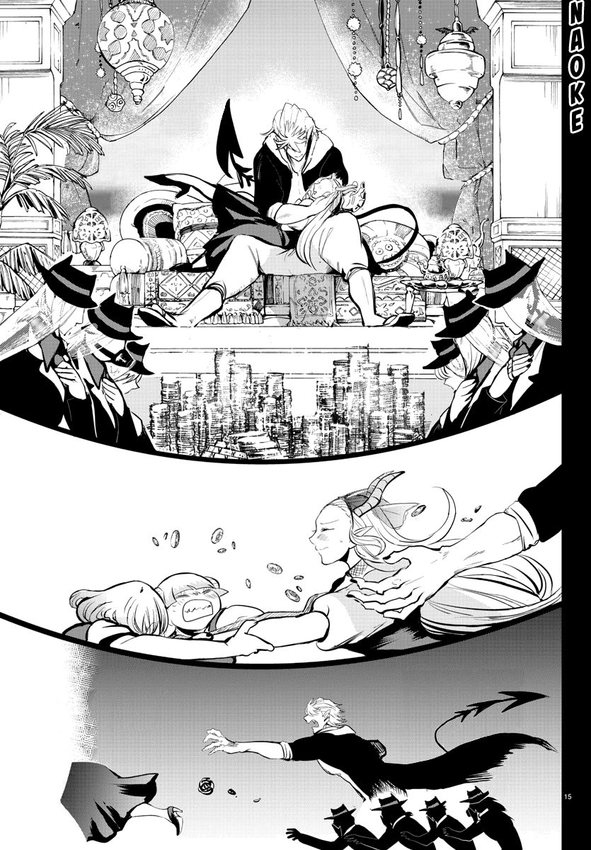 Page 44 of Chapter 168