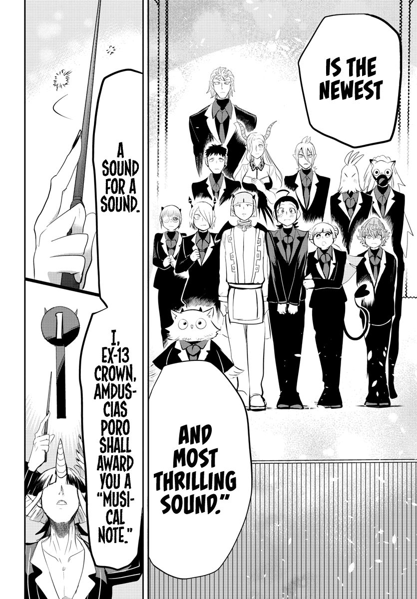 Page 17 of Chapter 169