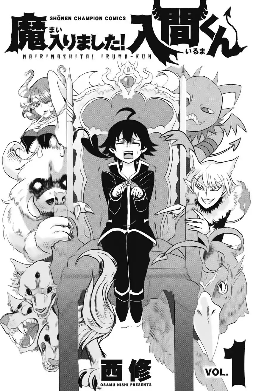 Page 3 of Chapter 17.5