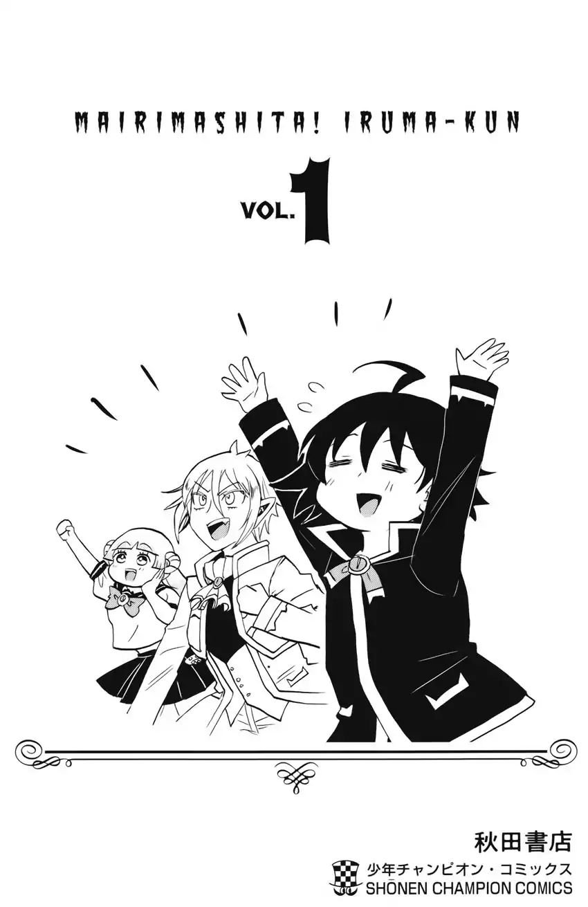 Page 4 of Chapter 17.5