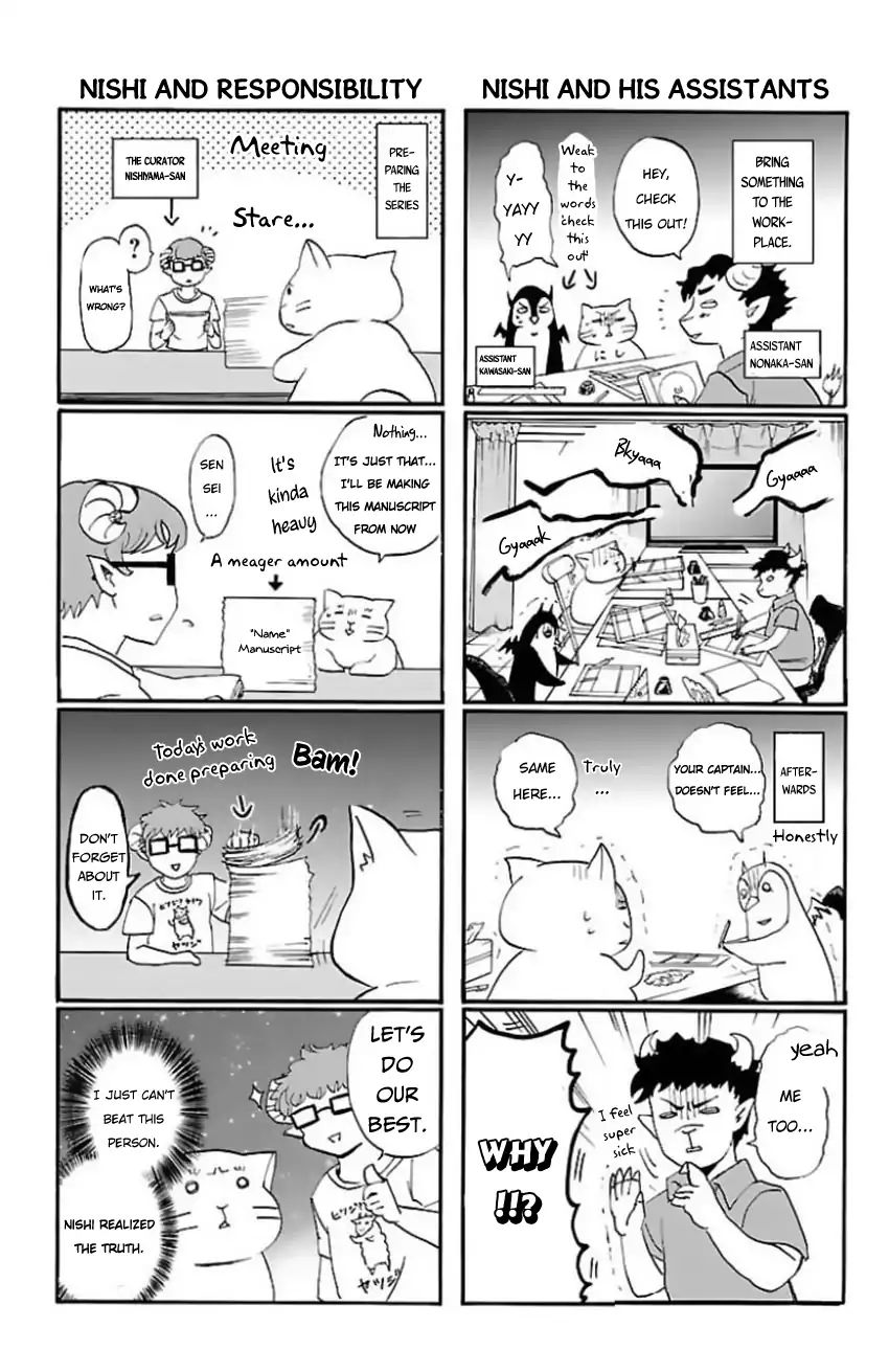 Page 10 of Chapter 17.5