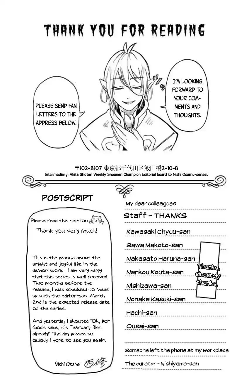 Page 11 of Chapter 17.5