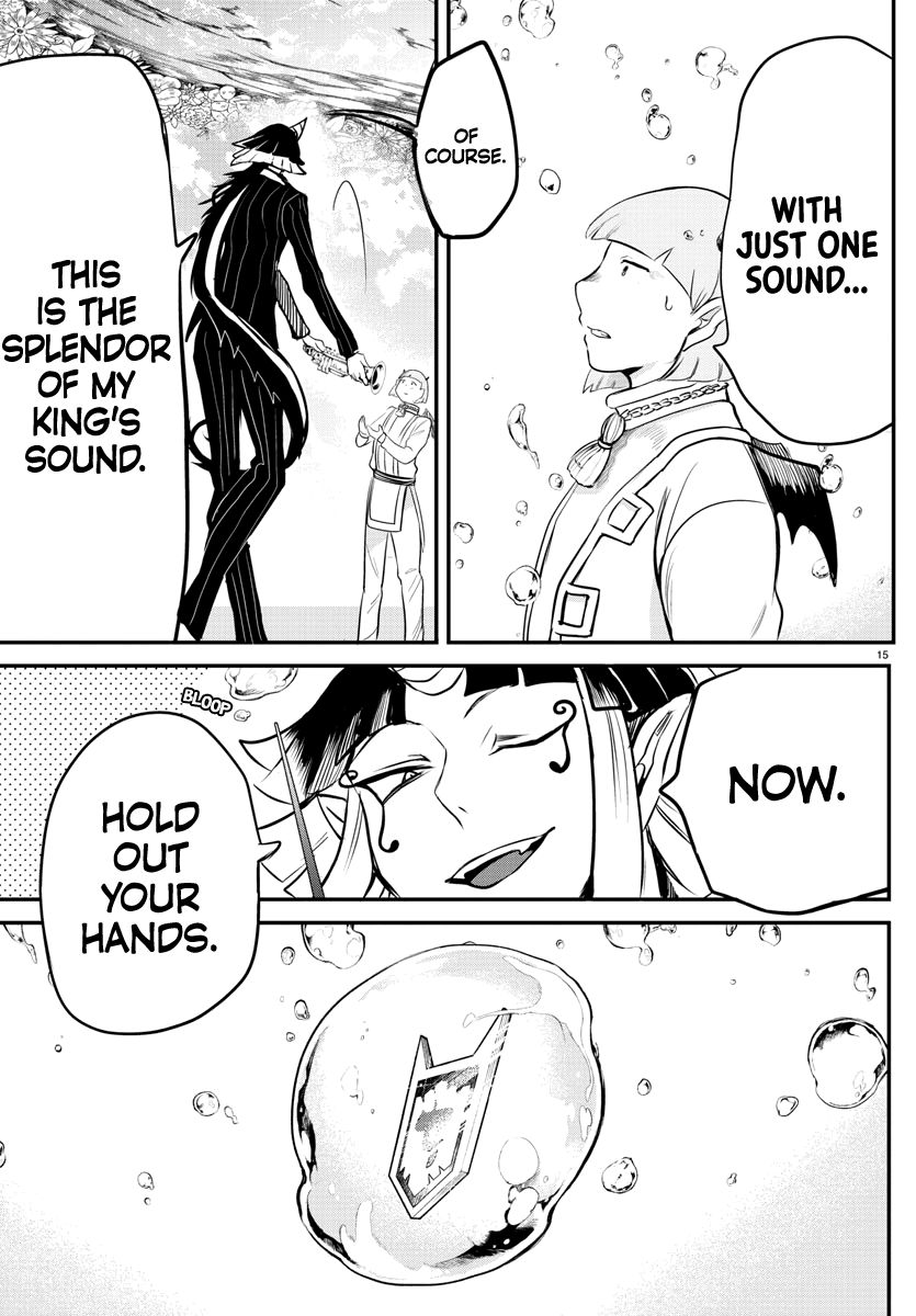 Page 17 of Chapter 170