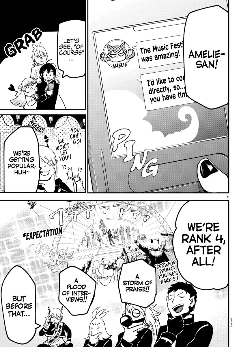 Page 5 of Chapter 171