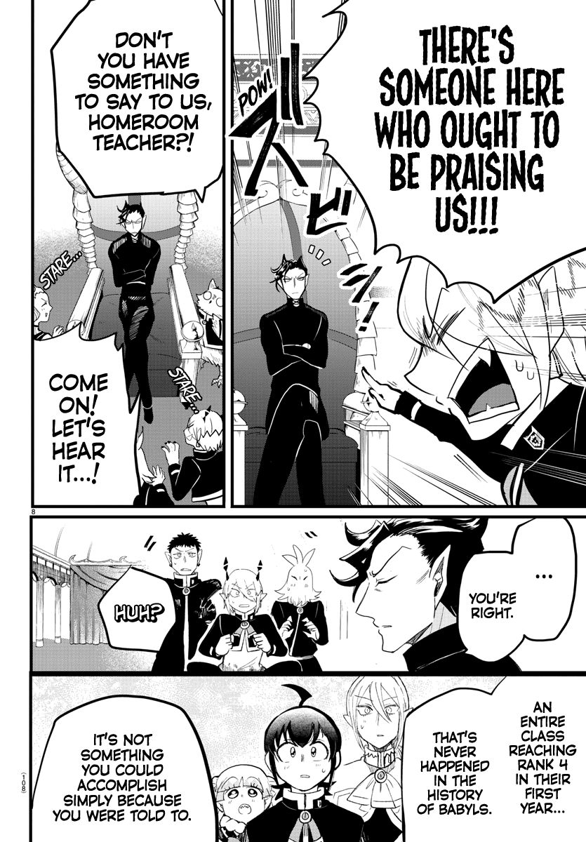 Page 6 of Chapter 171