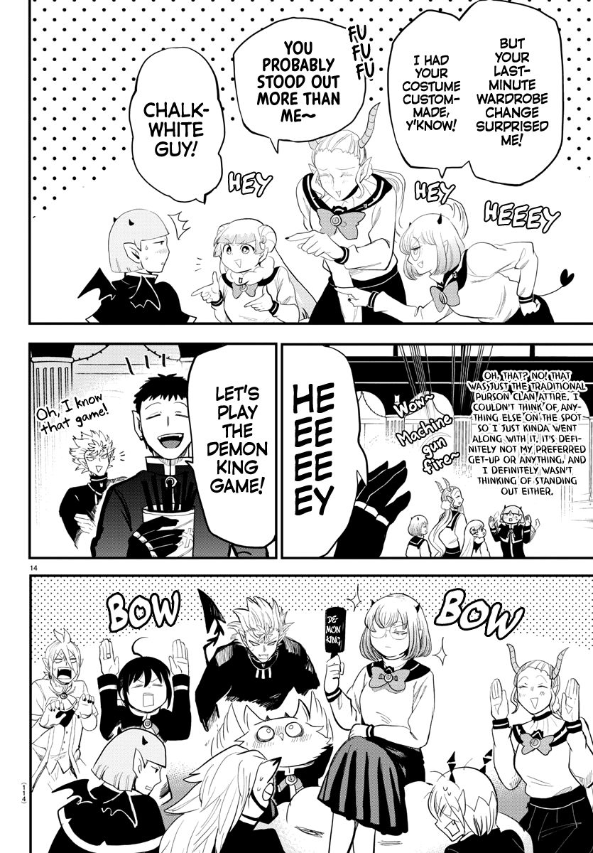 Page 12 of Chapter 171