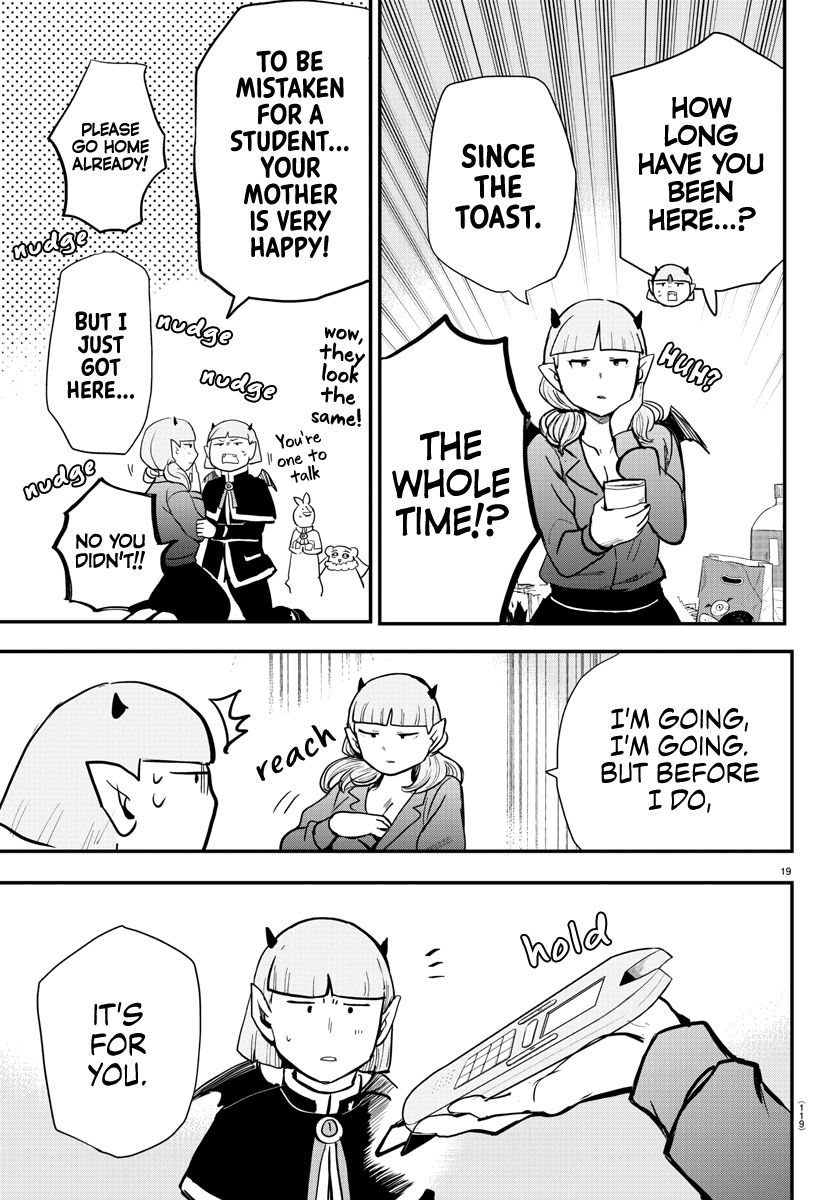 Page 17 of Chapter 171