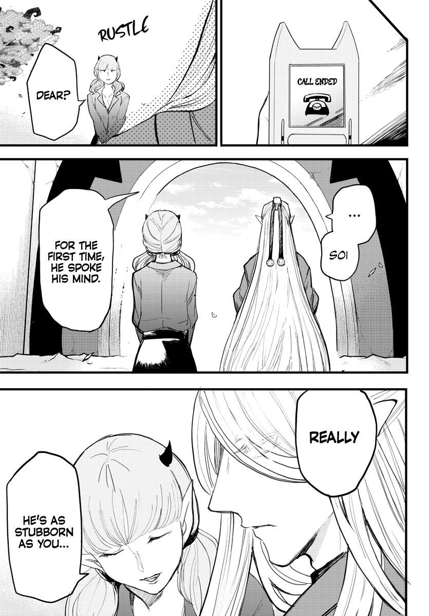 Page 11 of Chapter 172