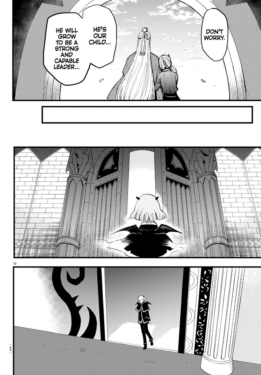 Page 12 of Chapter 172