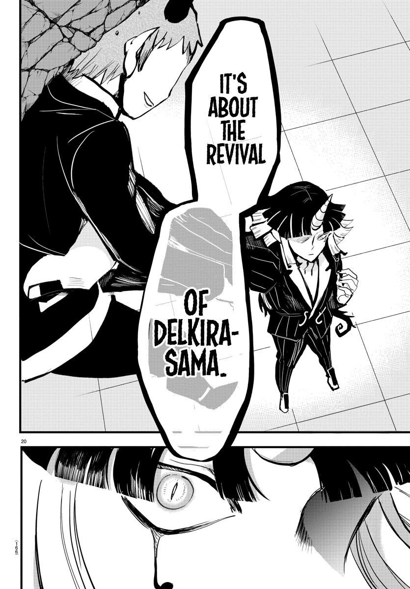 Page 17 of Chapter 173