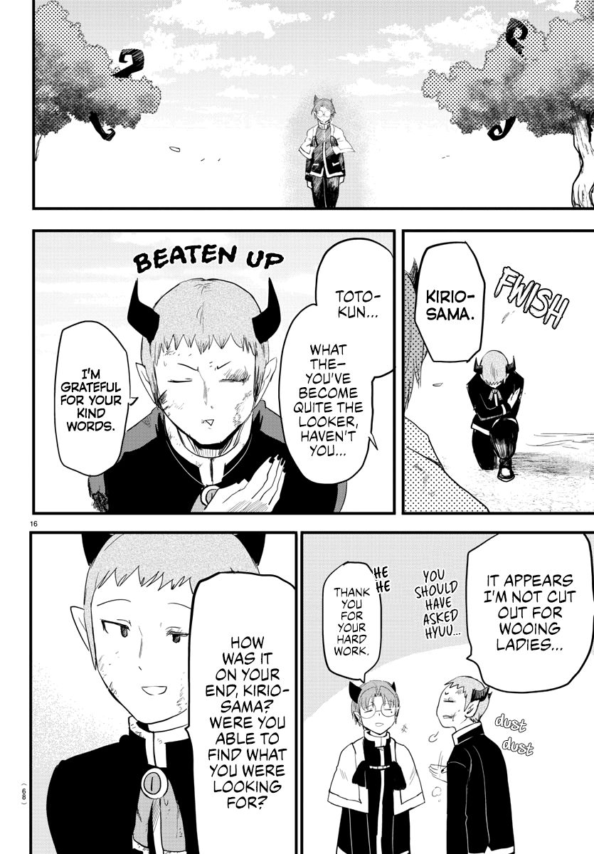 Page 15 of Chapter 174