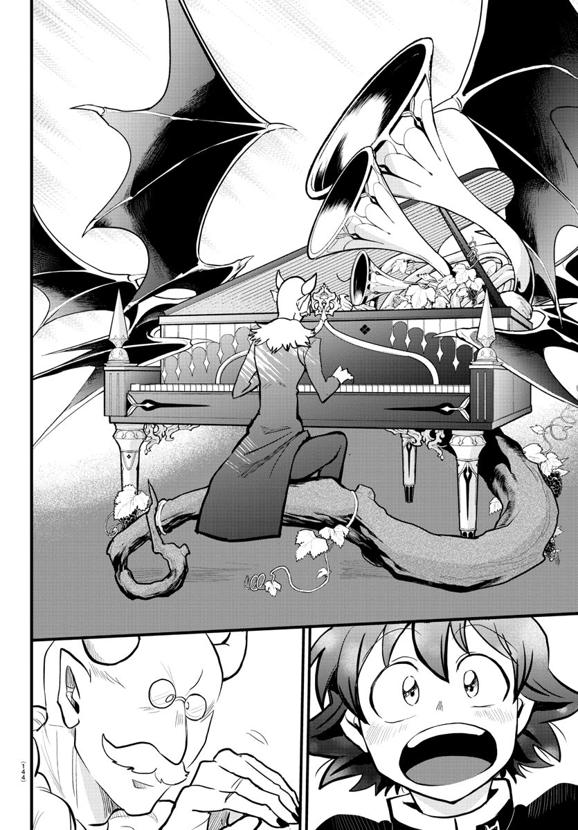Page 4 of Chapter 175