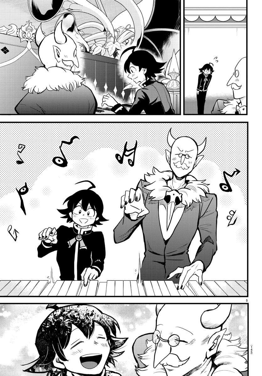 Page 5 of Chapter 175