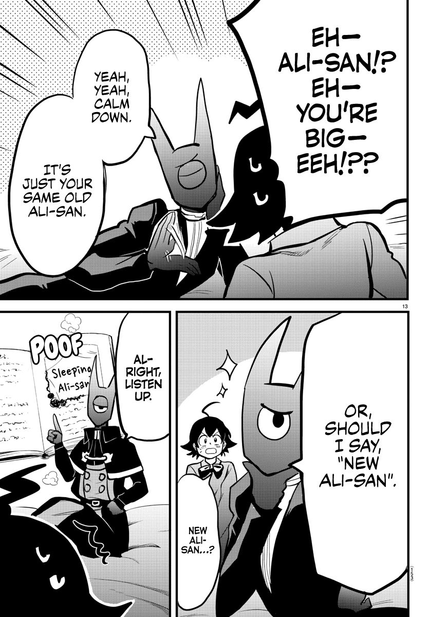 Page 12 of Chapter 175