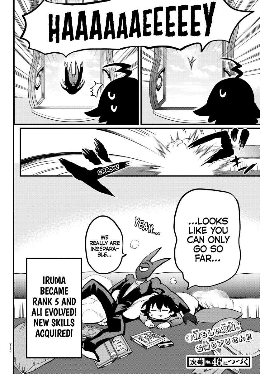 Page 19 of Chapter 175