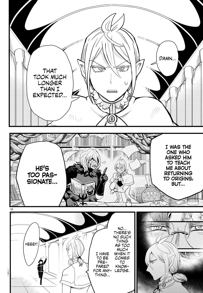 Page 17 of Chapter 176