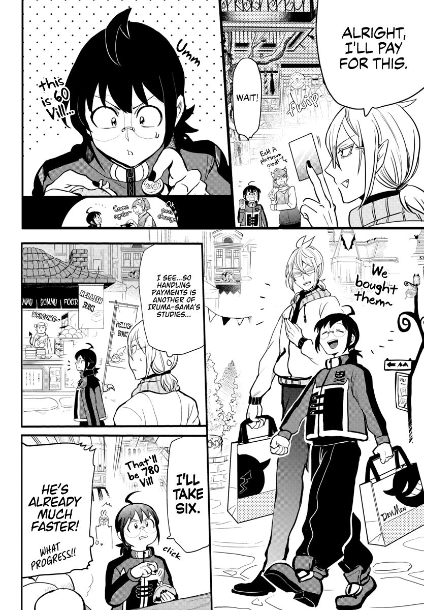 Page 6 of Chapter 177
