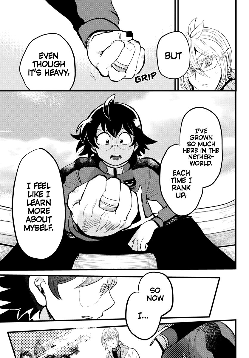 Page 15 of Chapter 177