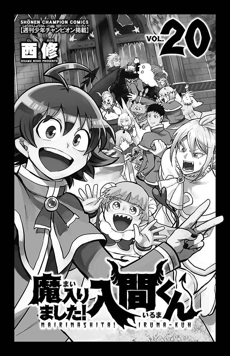 Page 2 of Chapter 177.5