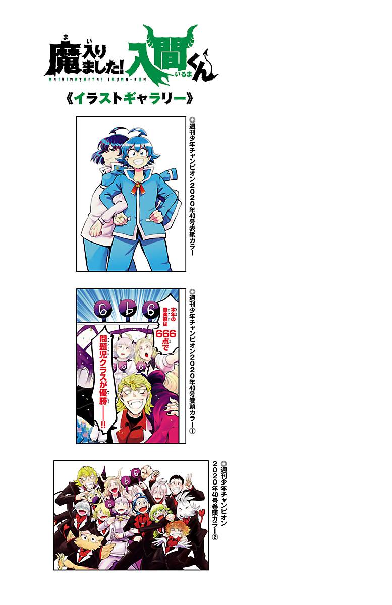 Page 6 of Chapter 177.5