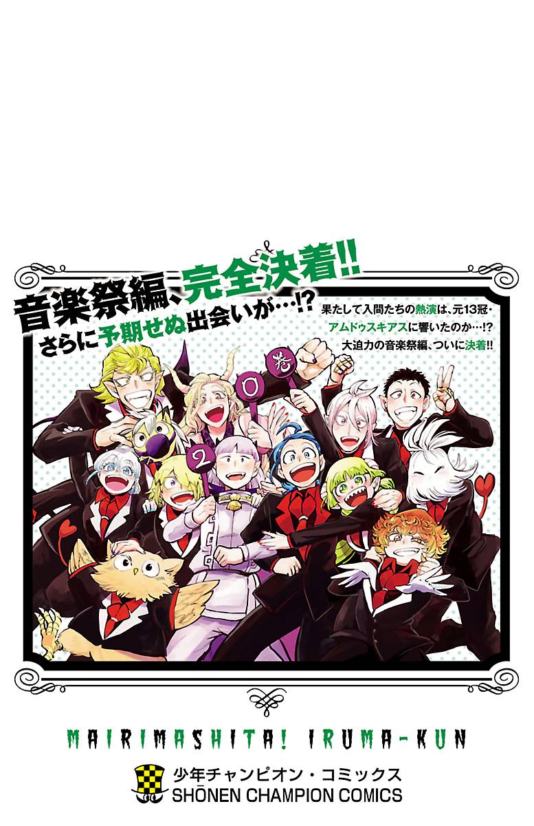 Page 7 of Chapter 177.5
