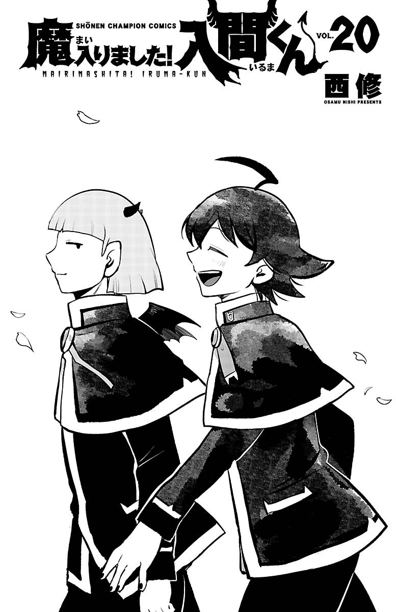 Page 8 of Chapter 177.5
