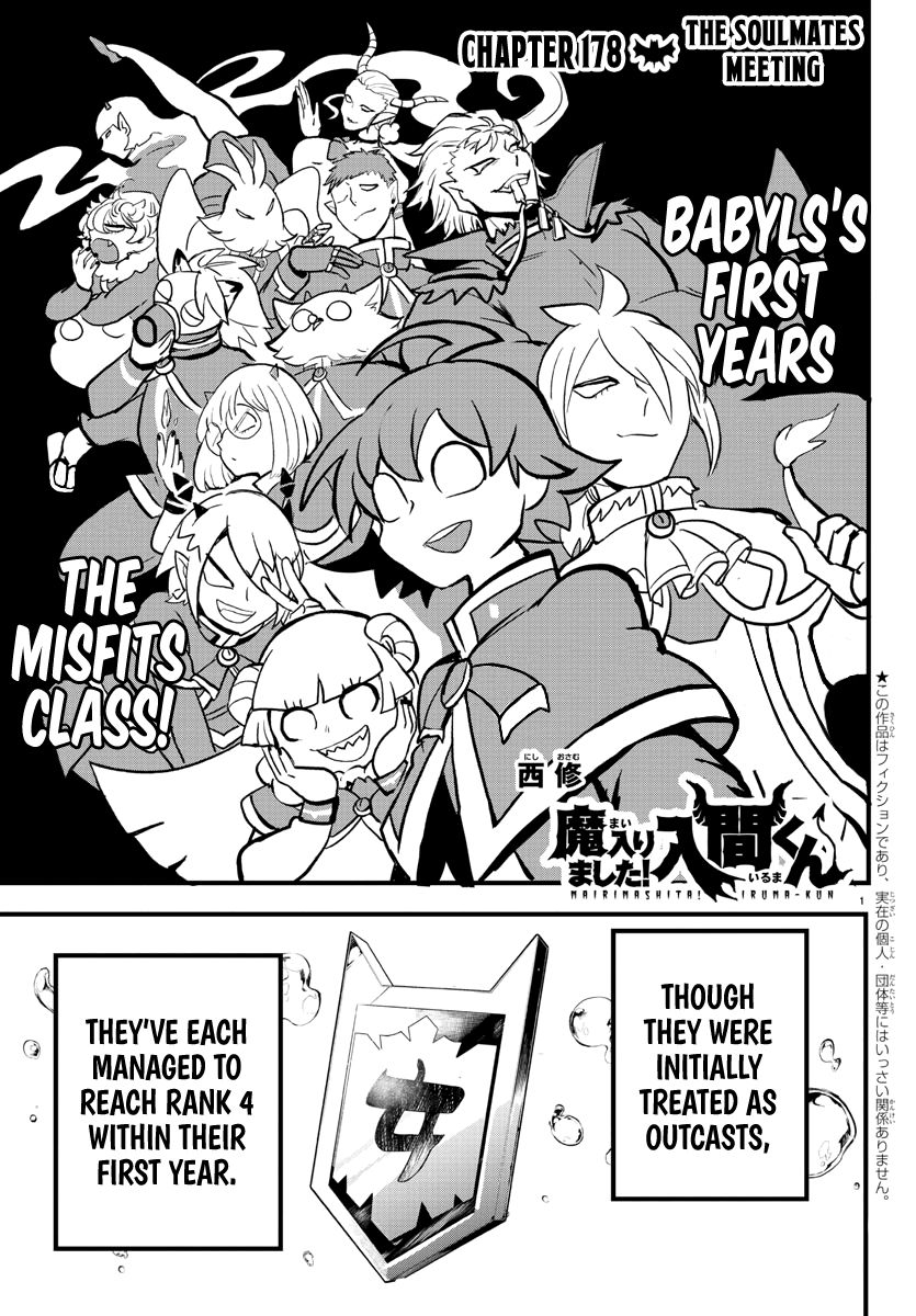 Page 1 of Chapter 178