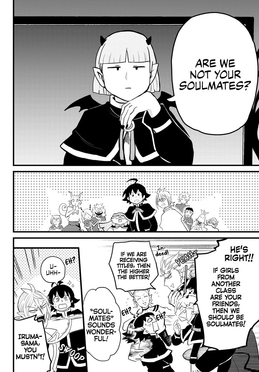Page 14 of Chapter 178