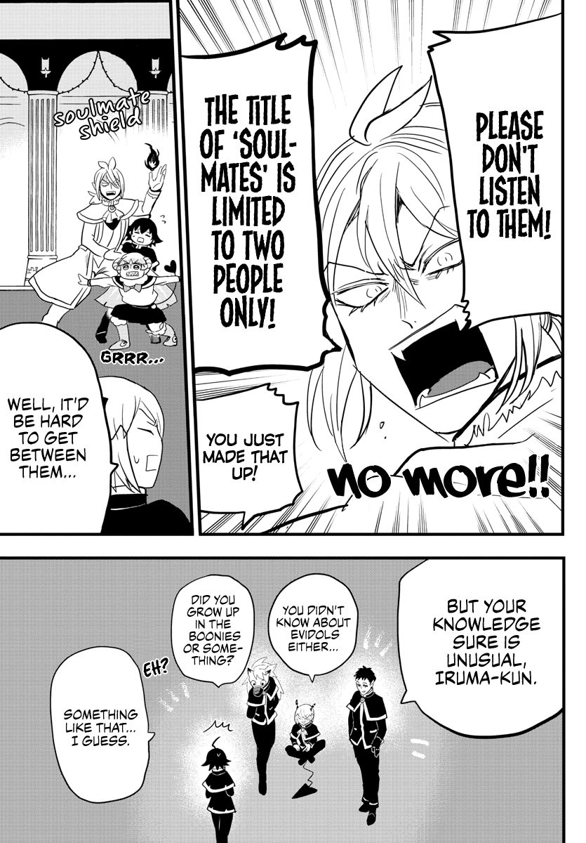 Page 15 of Chapter 178