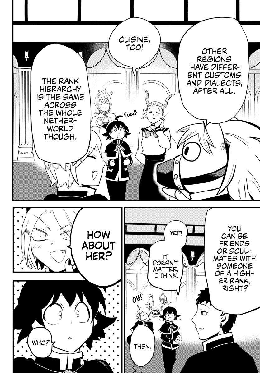 Page 16 of Chapter 178