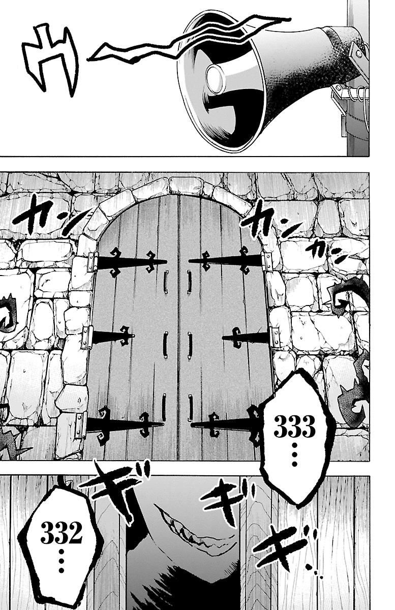 Page 1 of Chapter 18