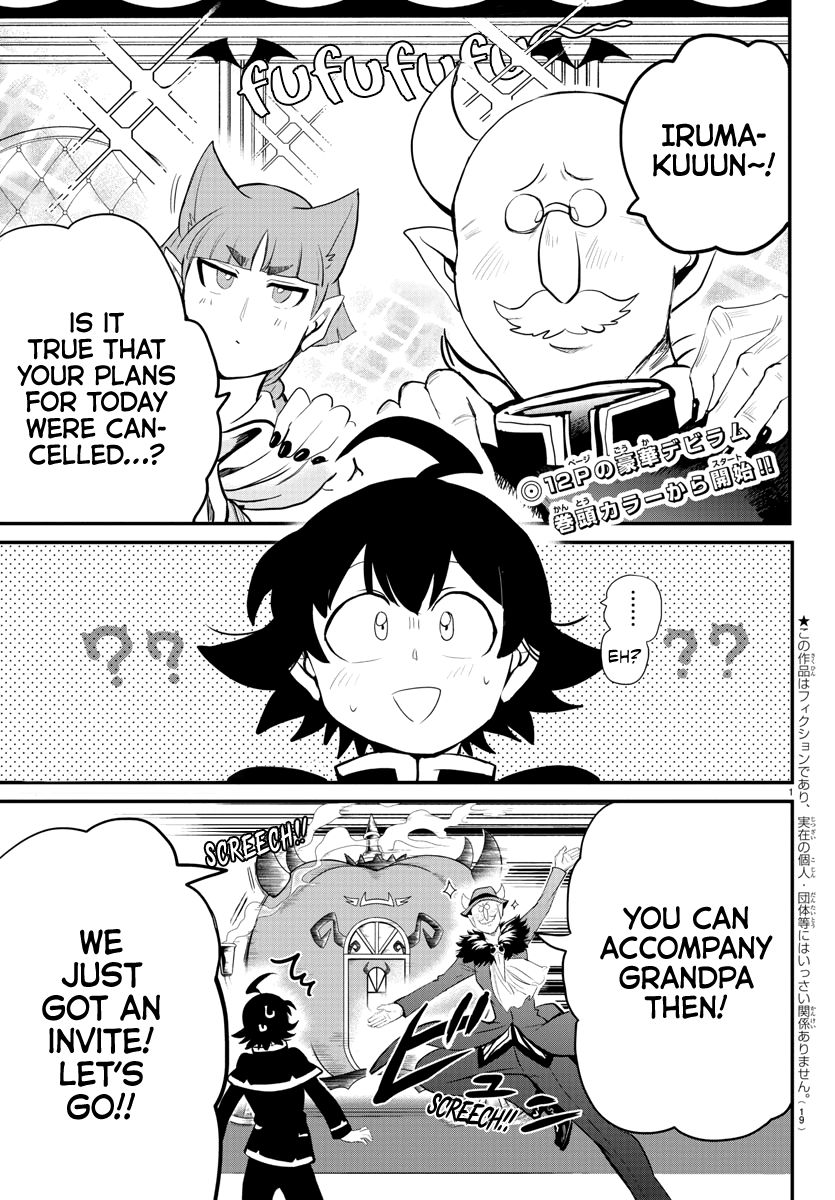 Page 2 of Chapter 180