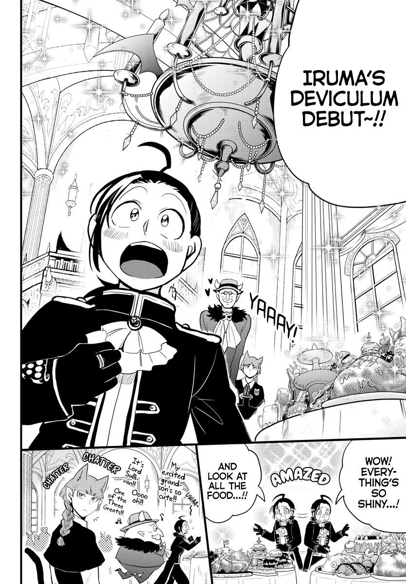 Page 3 of Chapter 180