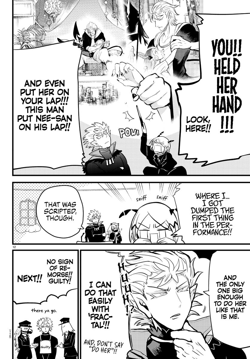 Page 12 of Chapter 181