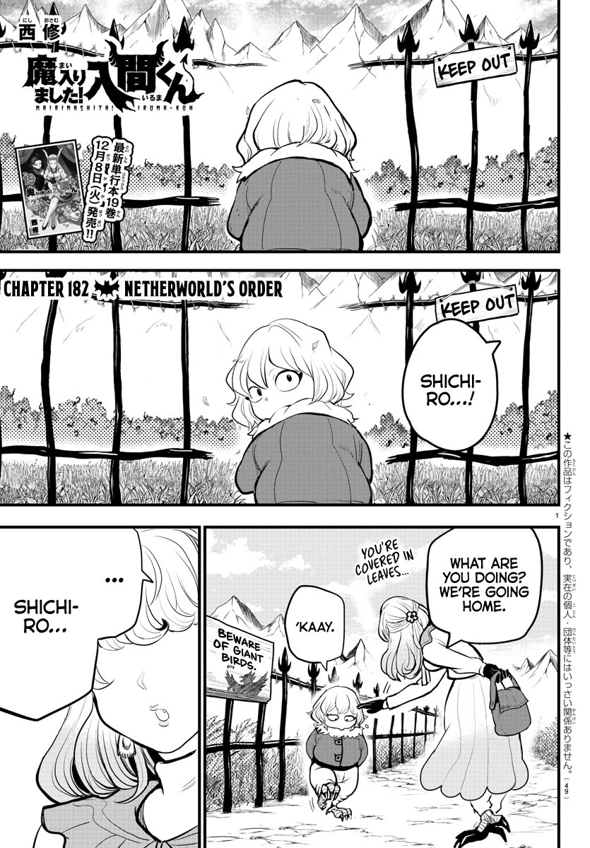 Page 1 of Chapter 182