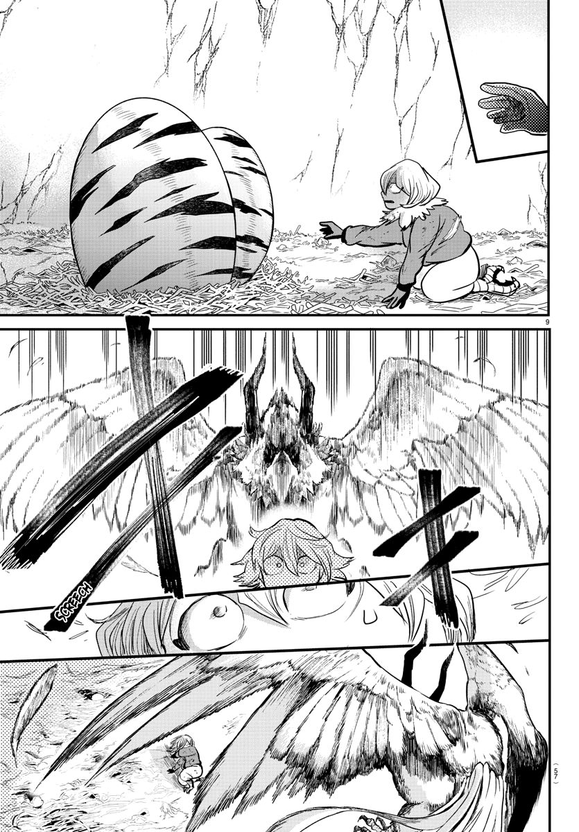 Page 9 of Chapter 182