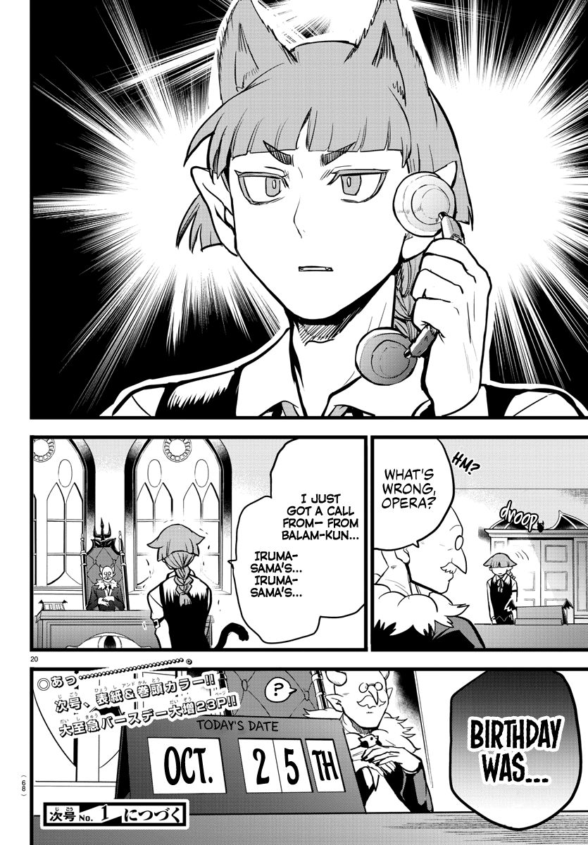 Page 19 of Chapter 182