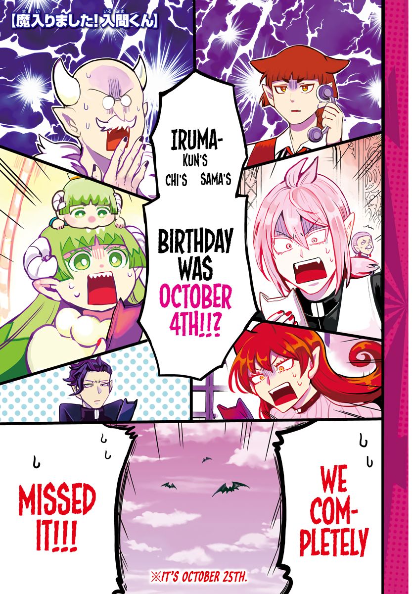 Page 1 of Chapter 183