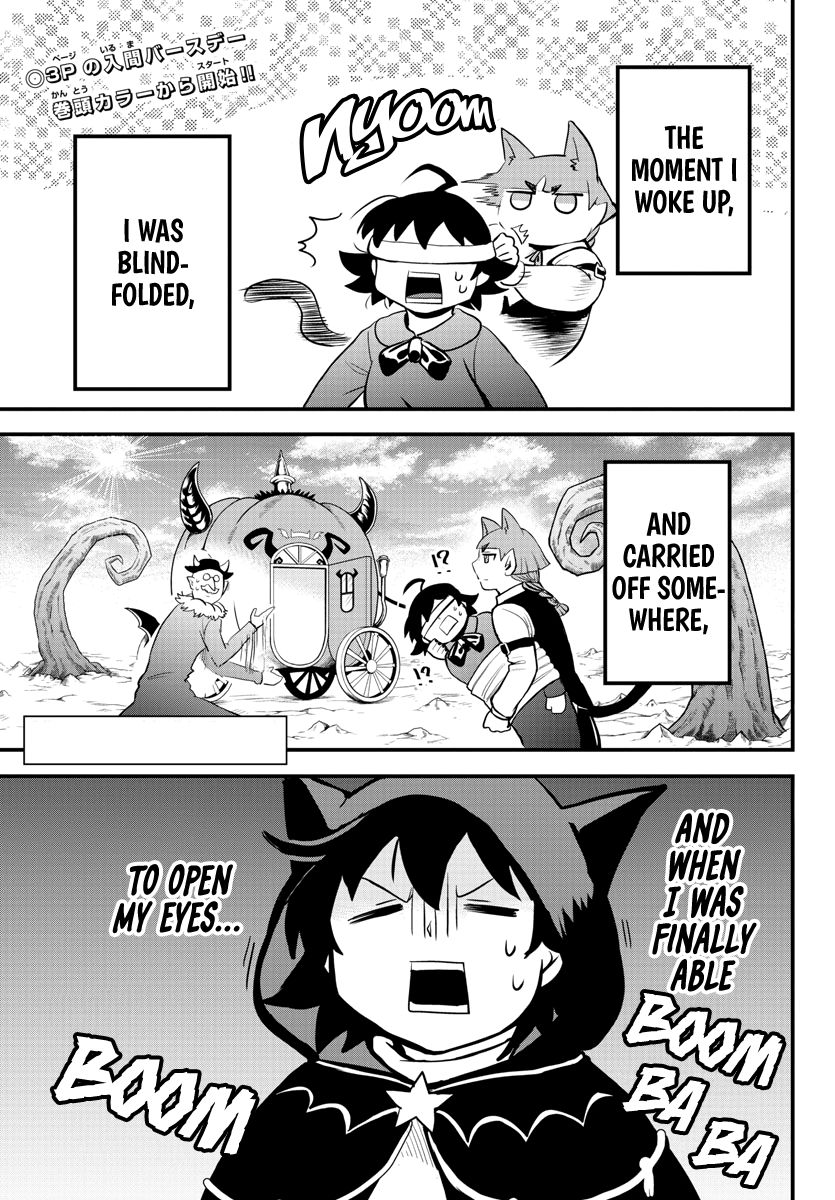 Page 3 of Chapter 183