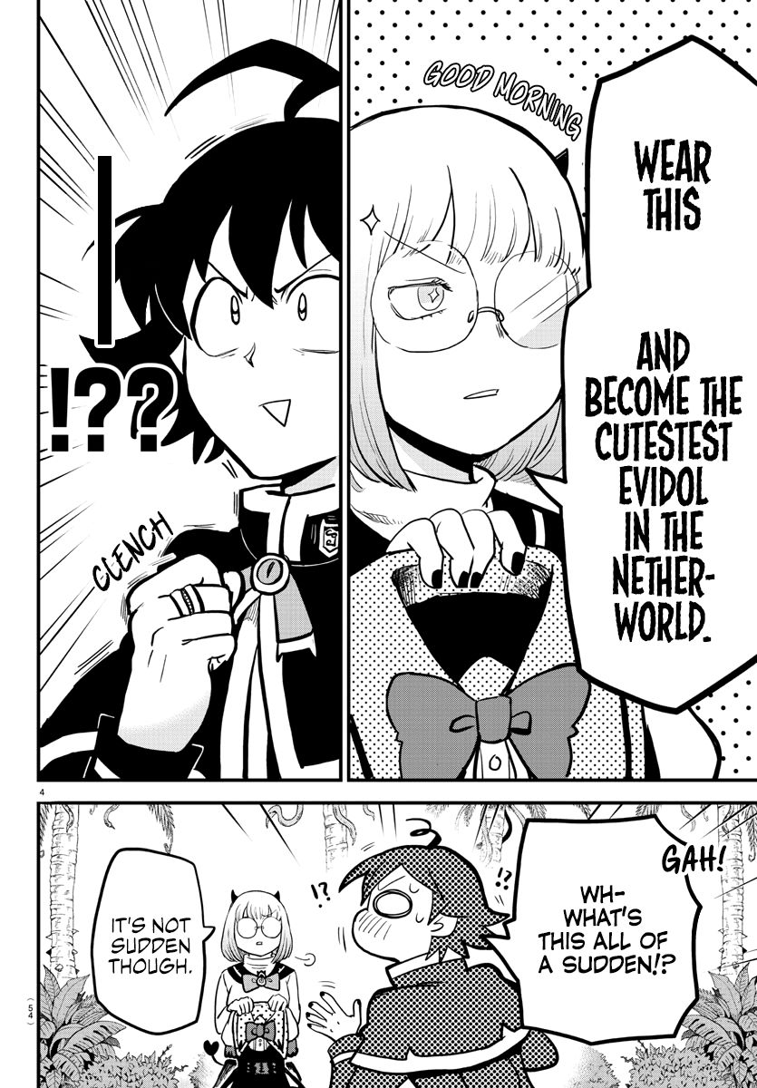 Page 6 of Chapter 184